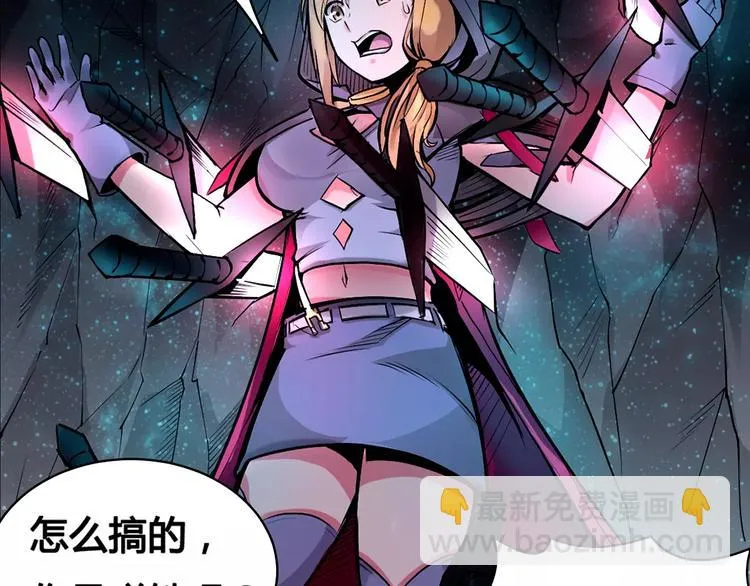 第11话 崛起 第43页