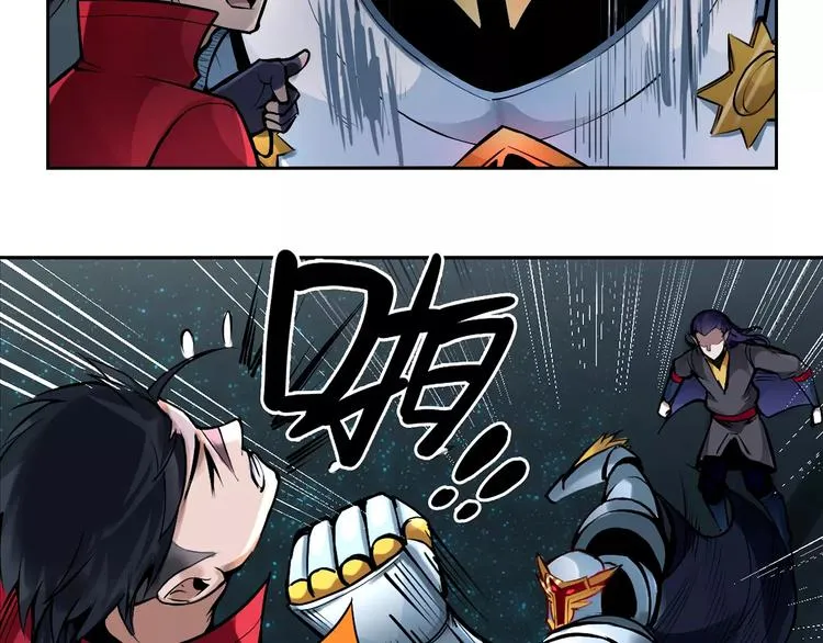 第11话 崛起 第46页