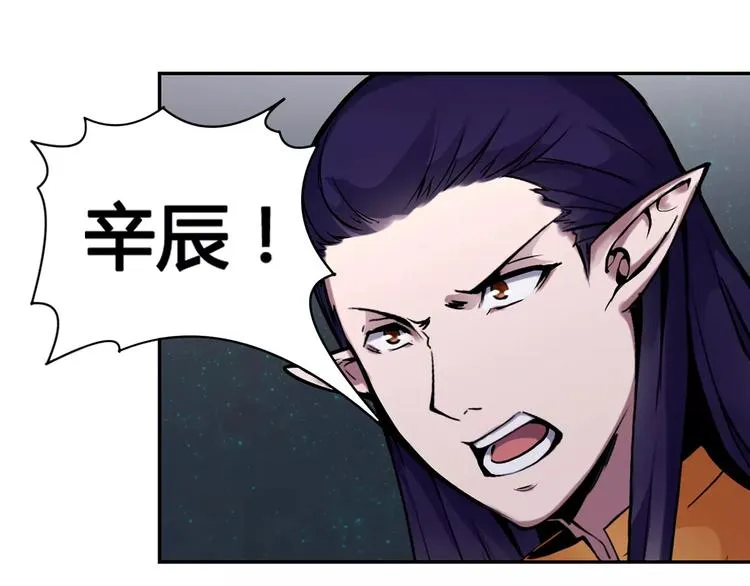 第11话 崛起 第49页