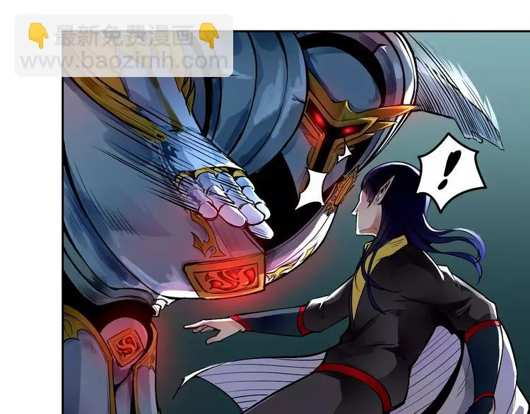第11话 崛起 第50页