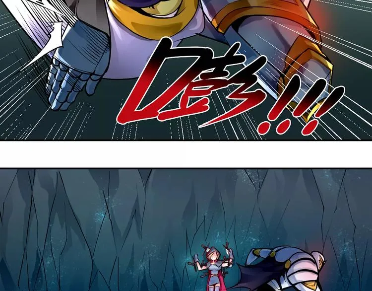 第11话 崛起 第52页