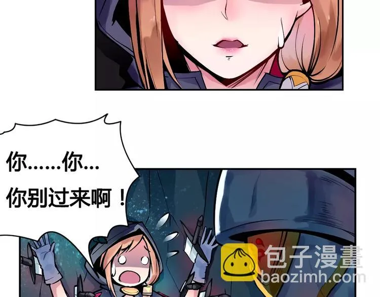 第11话 崛起 第54页