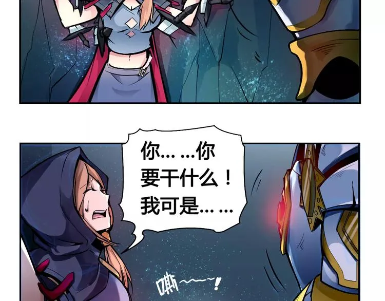 第11话 崛起 第55页