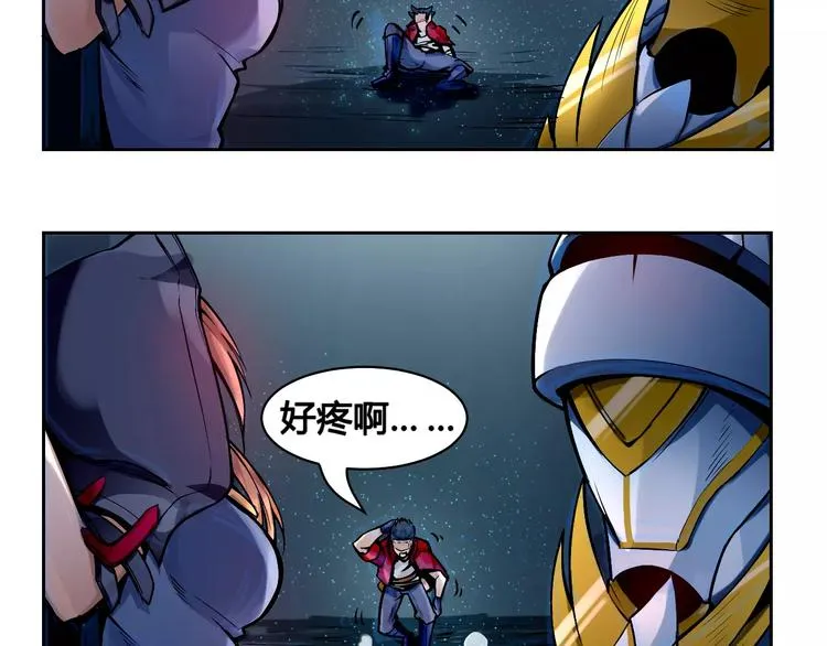 第11话 崛起 第56页