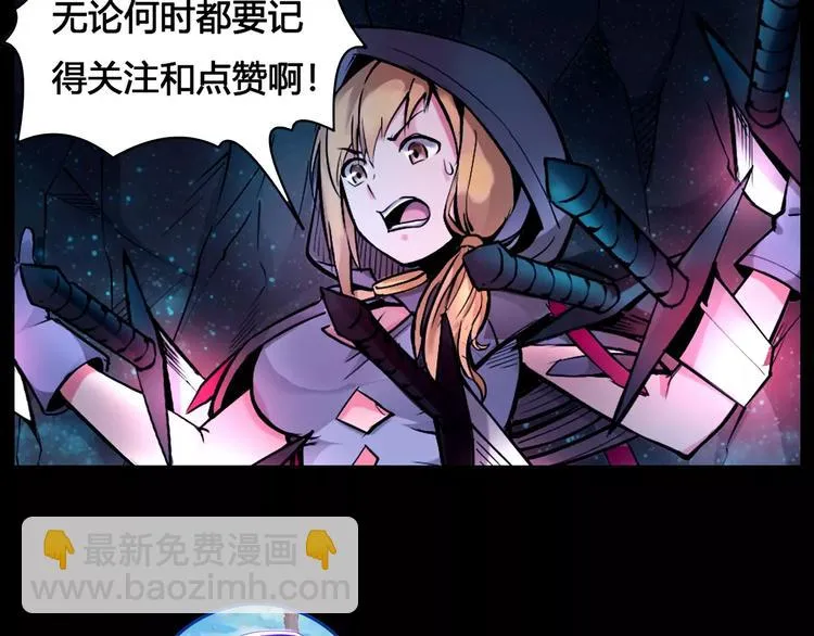 第11话 崛起 第60页