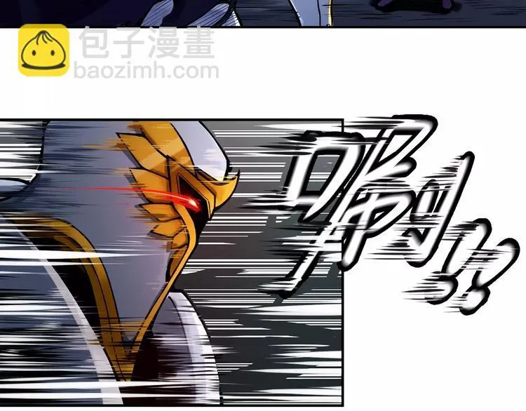 第12话 救援 第5页