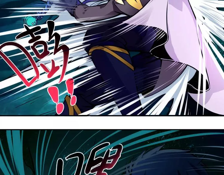 第12话 救援 第25页