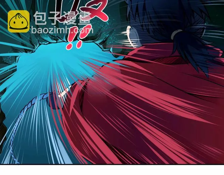 第12话 救援 第26页