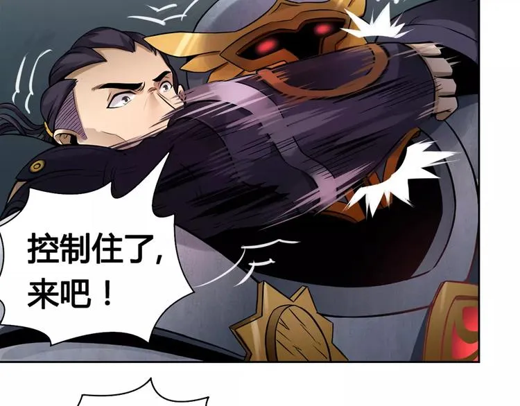 第12话 救援 第45页