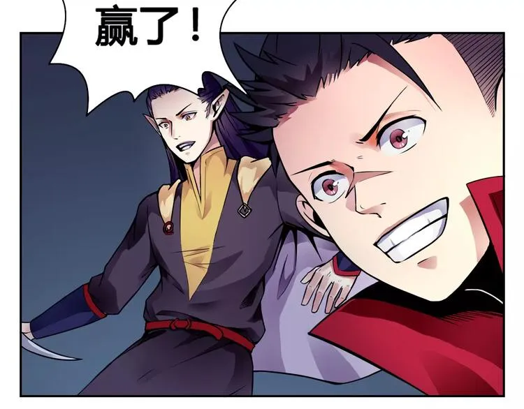 第12话 救援 第50页