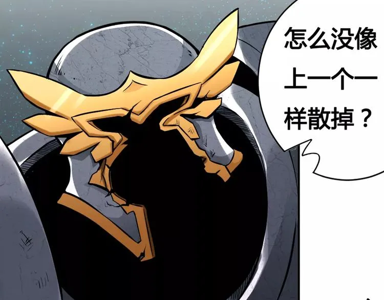 第12话 救援 第54页
