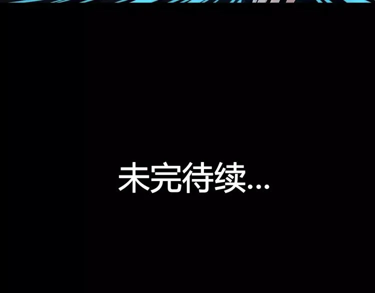 第12话 救援 第59页