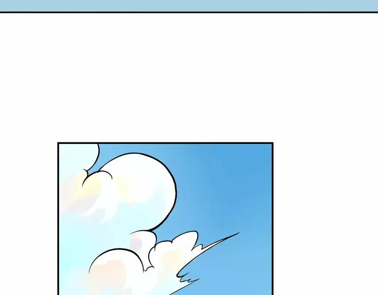 第13话 风瞳 第4页