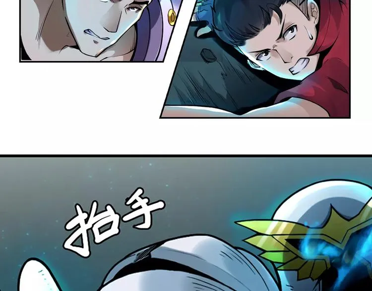 第13话 风瞳 第14页