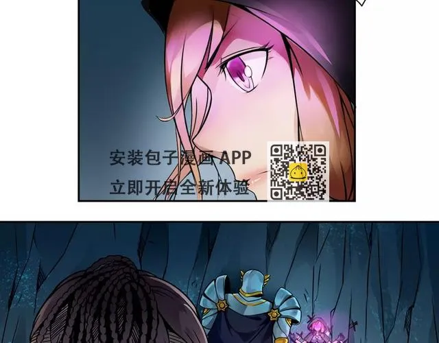 第13话 风瞳 第31页