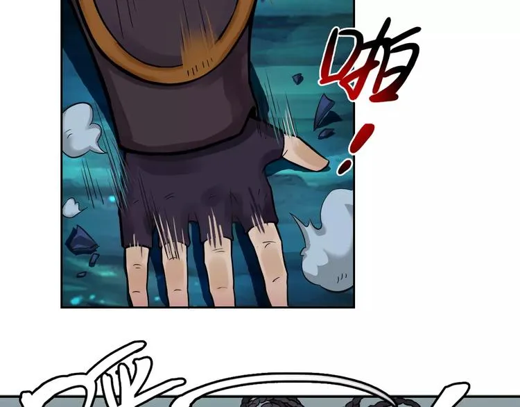 第13话 风瞳 第34页