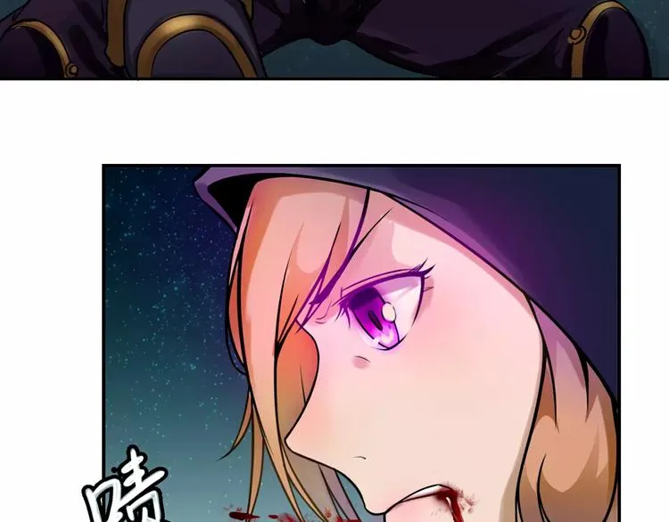 第13话 风瞳 第36页