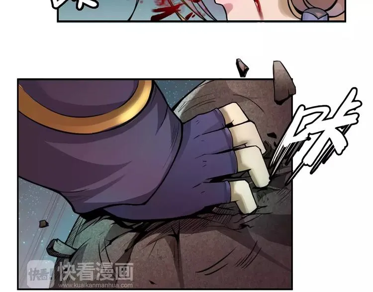 第13话 风瞳 第37页