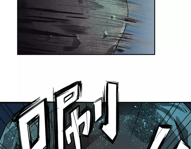 第13话 风瞳 第40页