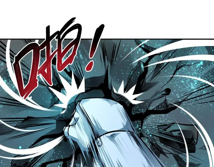 第13话 风瞳 第43页