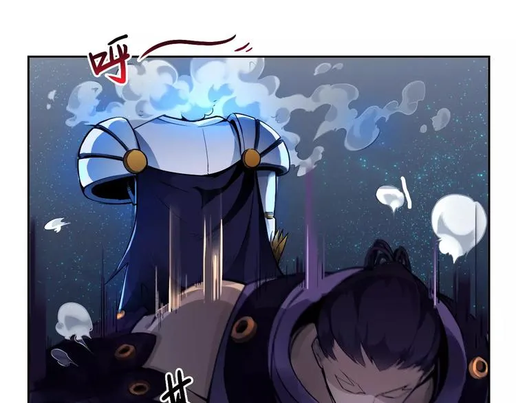 第13话 风瞳 第49页