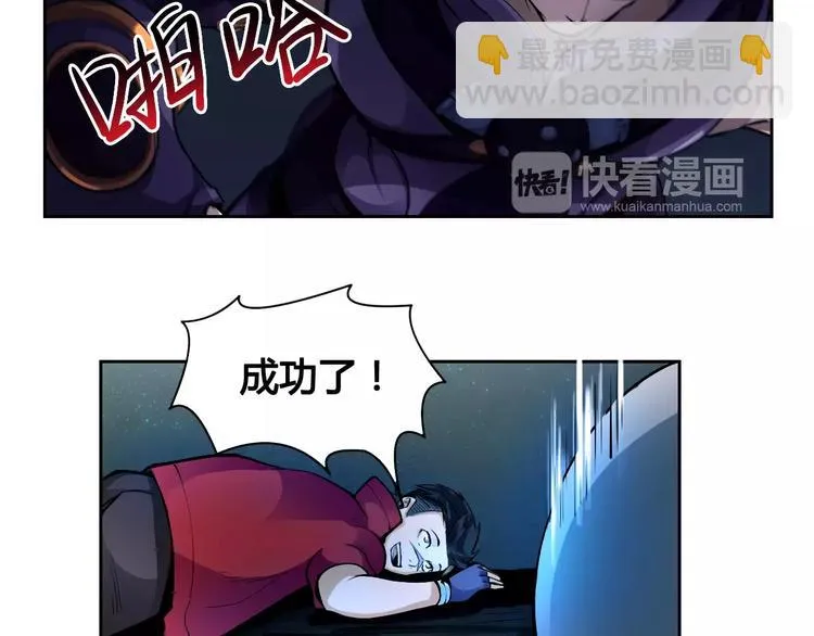 第13话 风瞳 第50页