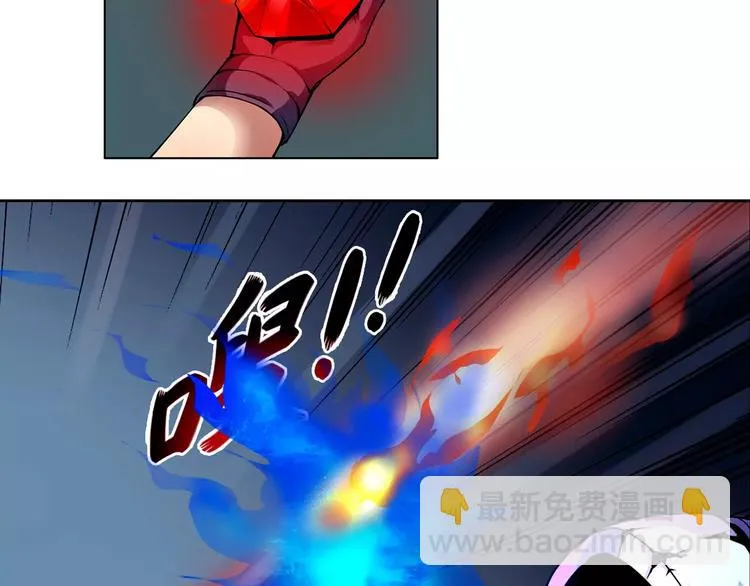 第13话 风瞳 第59页