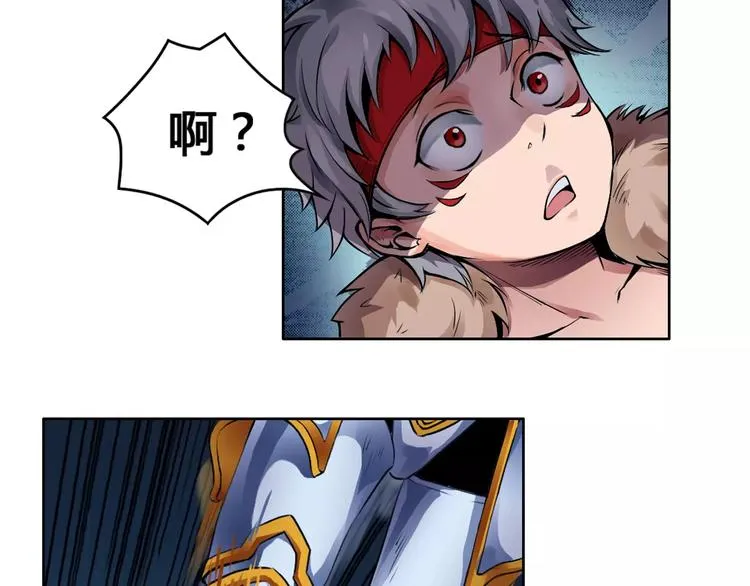 第13话 风瞳 第62页