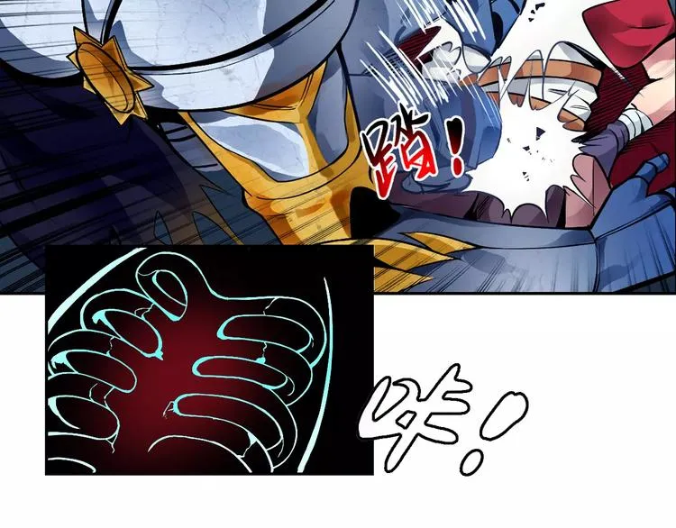 第13话 风瞳 第68页