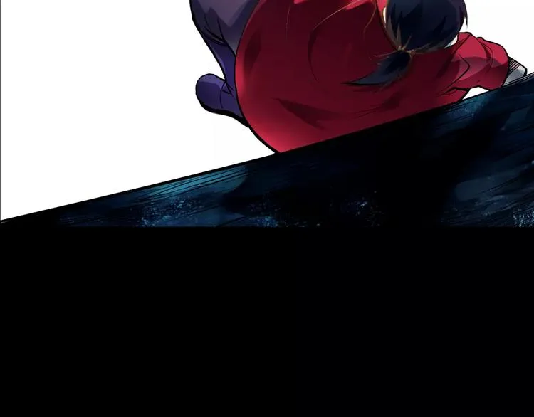 第13话 风瞳 第76页