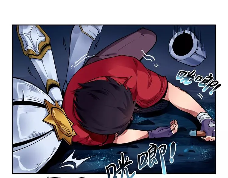 第14话 风瞳02 第4页