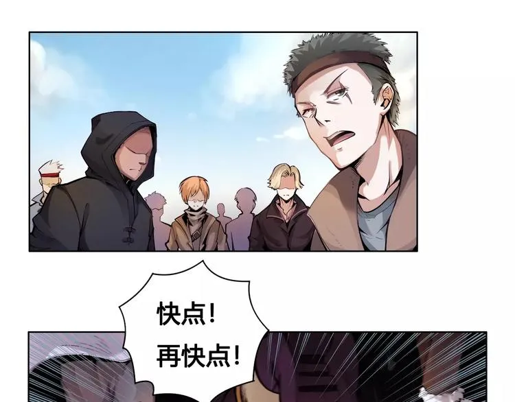 第14话 风瞳02 第17页