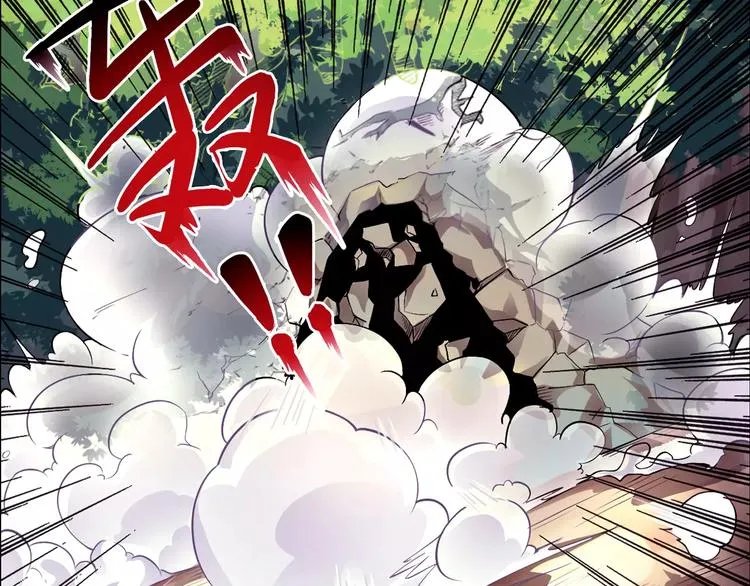 第14话 风瞳02 第20页