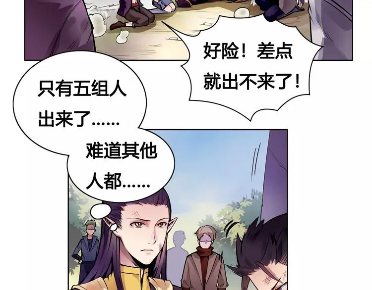 第14话 风瞳02 第22页
