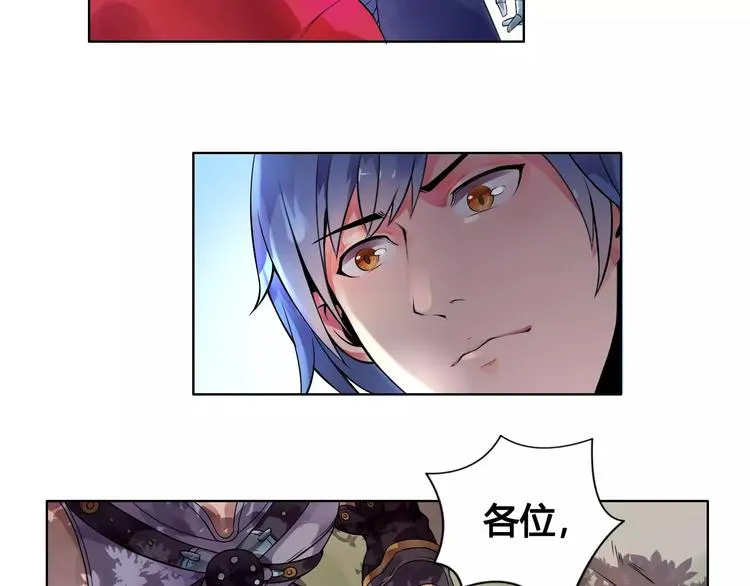 第14话 风瞳02 第34页