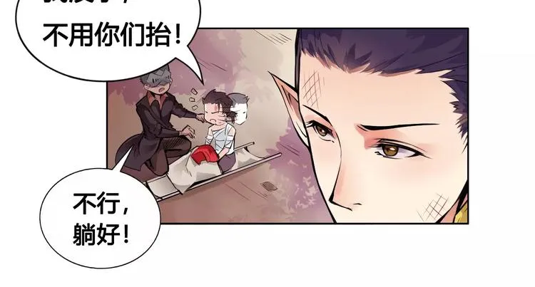 第14话 风瞳02 第48页