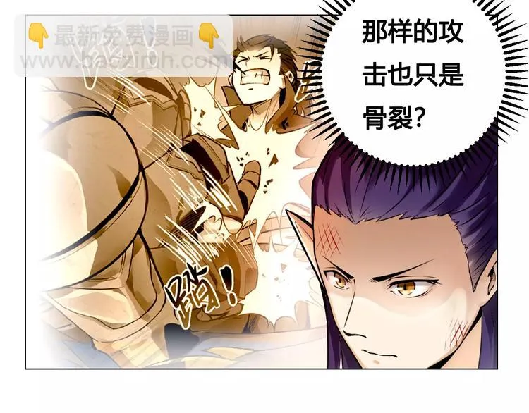 第14话 风瞳02 第50页