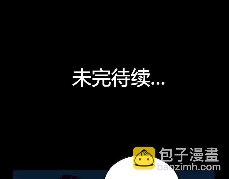 第14话 风瞳02 第55页