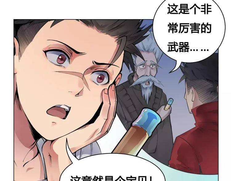 第15话 风之子 第6页