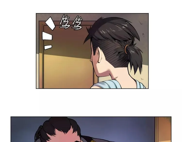 第15话 风之子 第10页