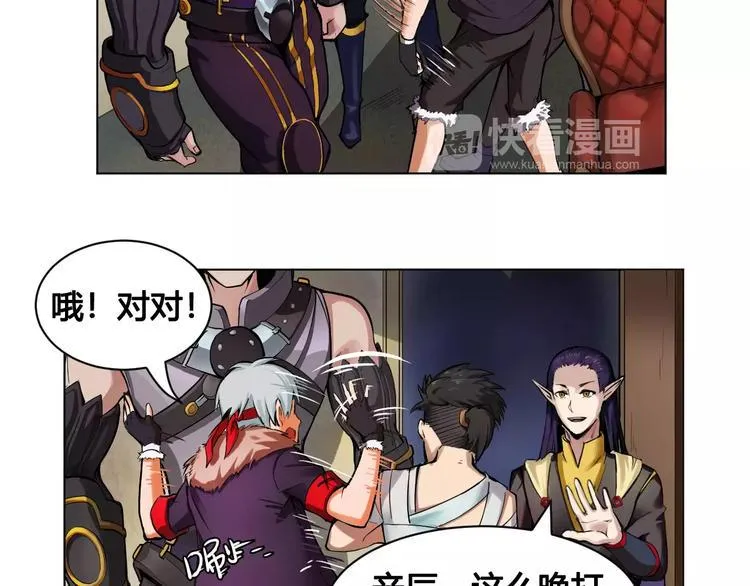 第15话 风之子 第13页