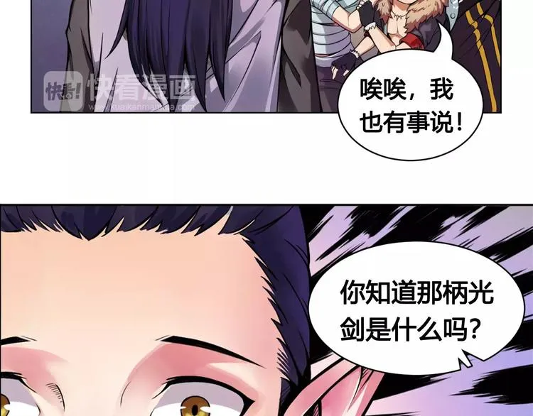 第15话 风之子 第22页
