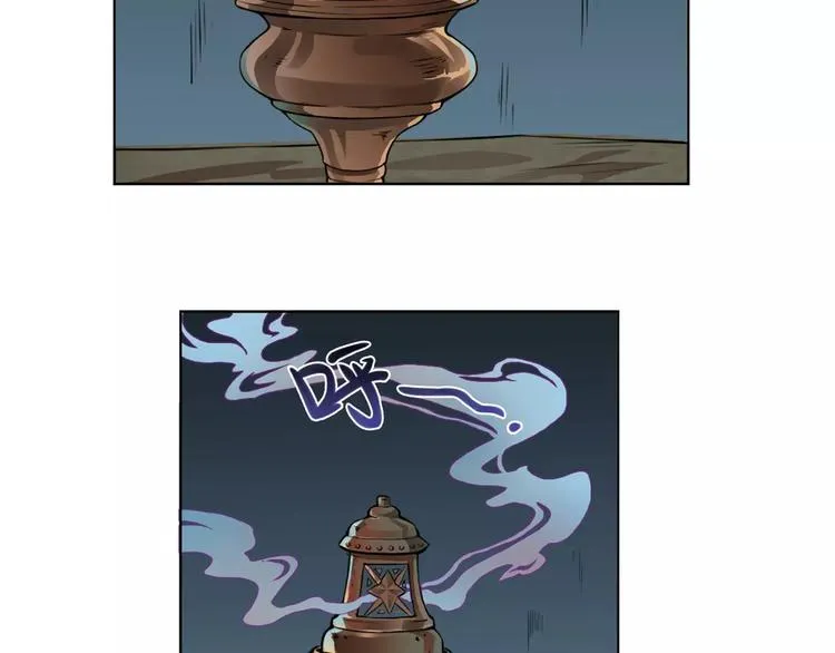 第15话 风之子 第45页