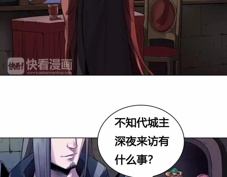 第15话 风之子 第51页