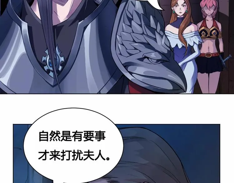 第15话 风之子 第52页