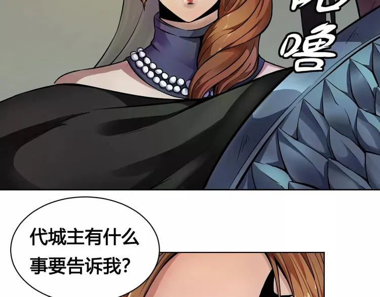 第15话 风之子 第59页