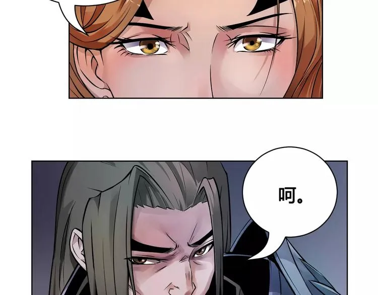 第15话 风之子 第60页