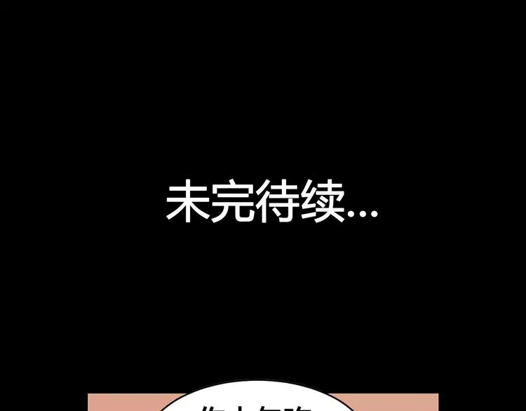 第15话 风之子 第64页