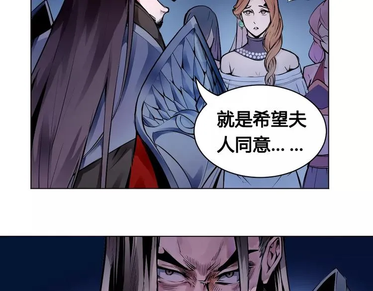 第16话 风后 第8页
