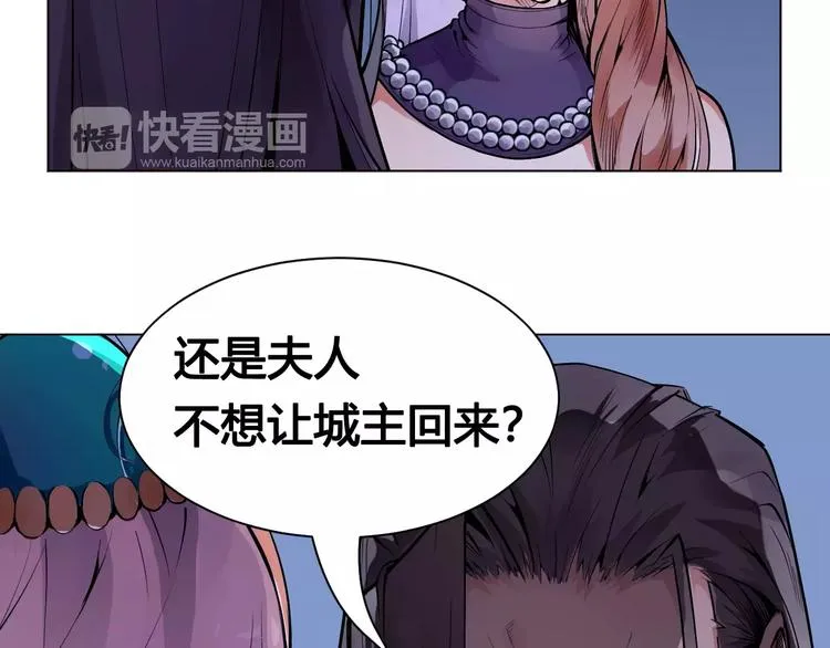 第16话 风后 第15页